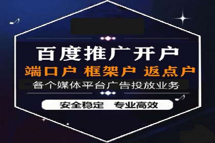 百度竞价SEM：成功案例解析与效果评估